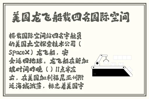108种插法