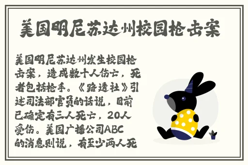 女生迈开腿拔萝卜